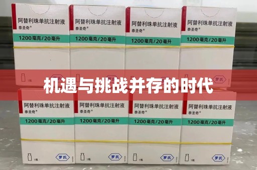 苏州机遇与挑战并存的时代